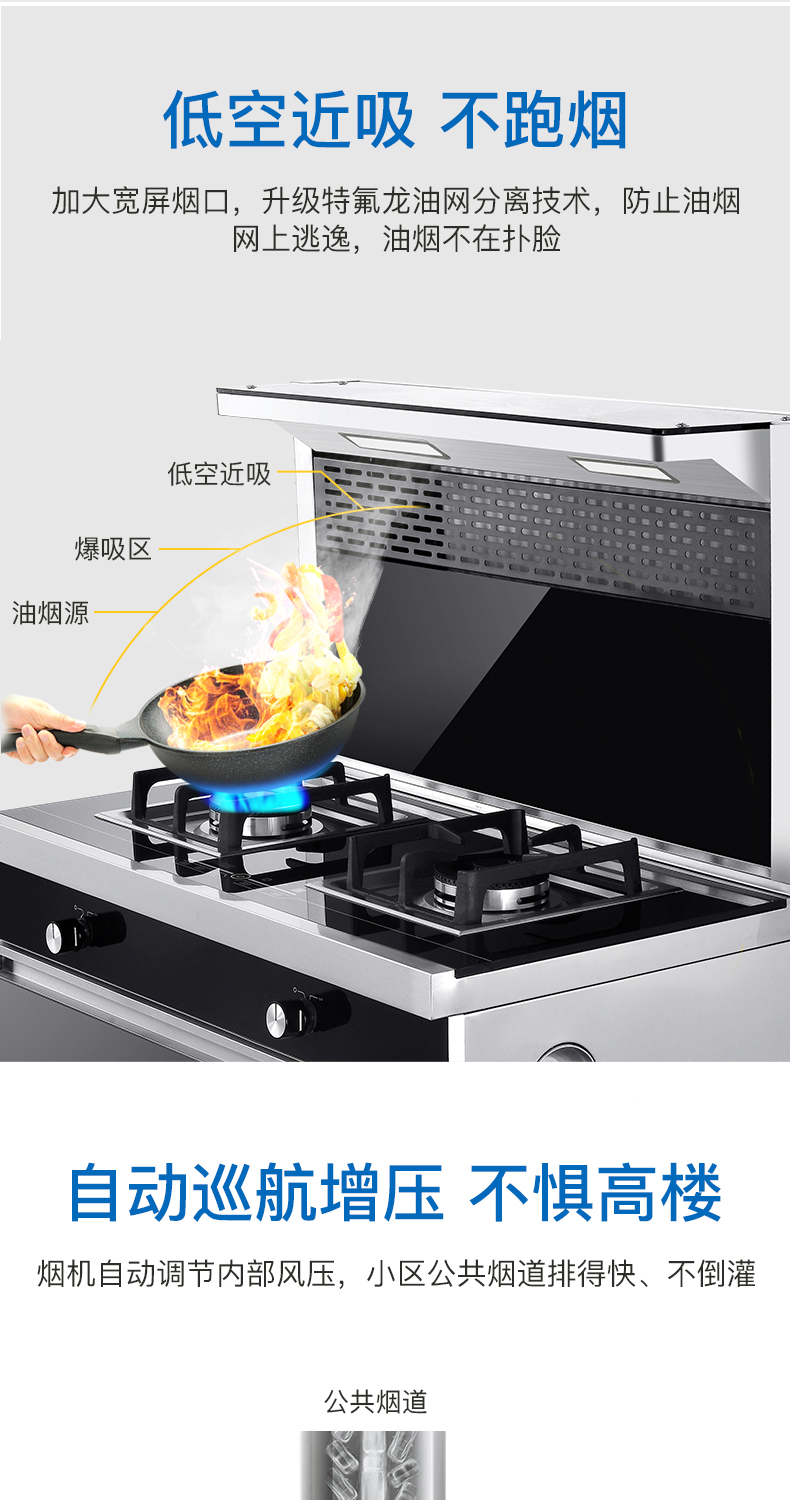 油烟机蒸箱烤箱一体灶 外观专利模型设计