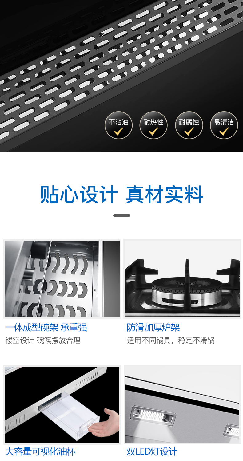 油烟机蒸箱烤箱一体灶 外观专利模型设计
