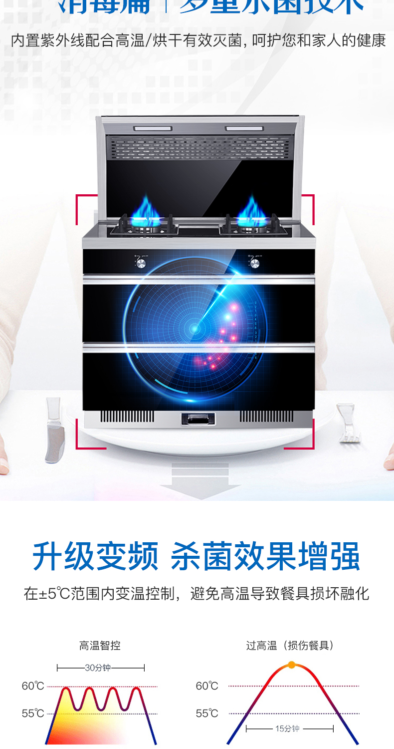 油烟机蒸箱烤箱一体灶 外观专利模型设计