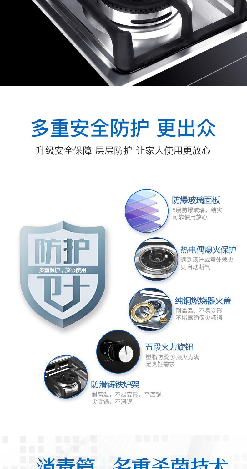 油烟机蒸箱烤箱一体灶 外观专利模型设计