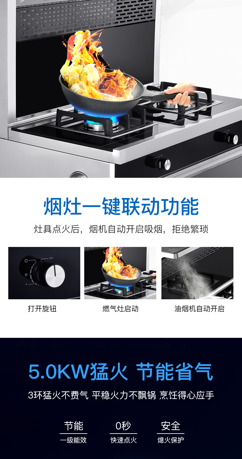 油烟机蒸箱烤箱一体灶 外观专利模型设计