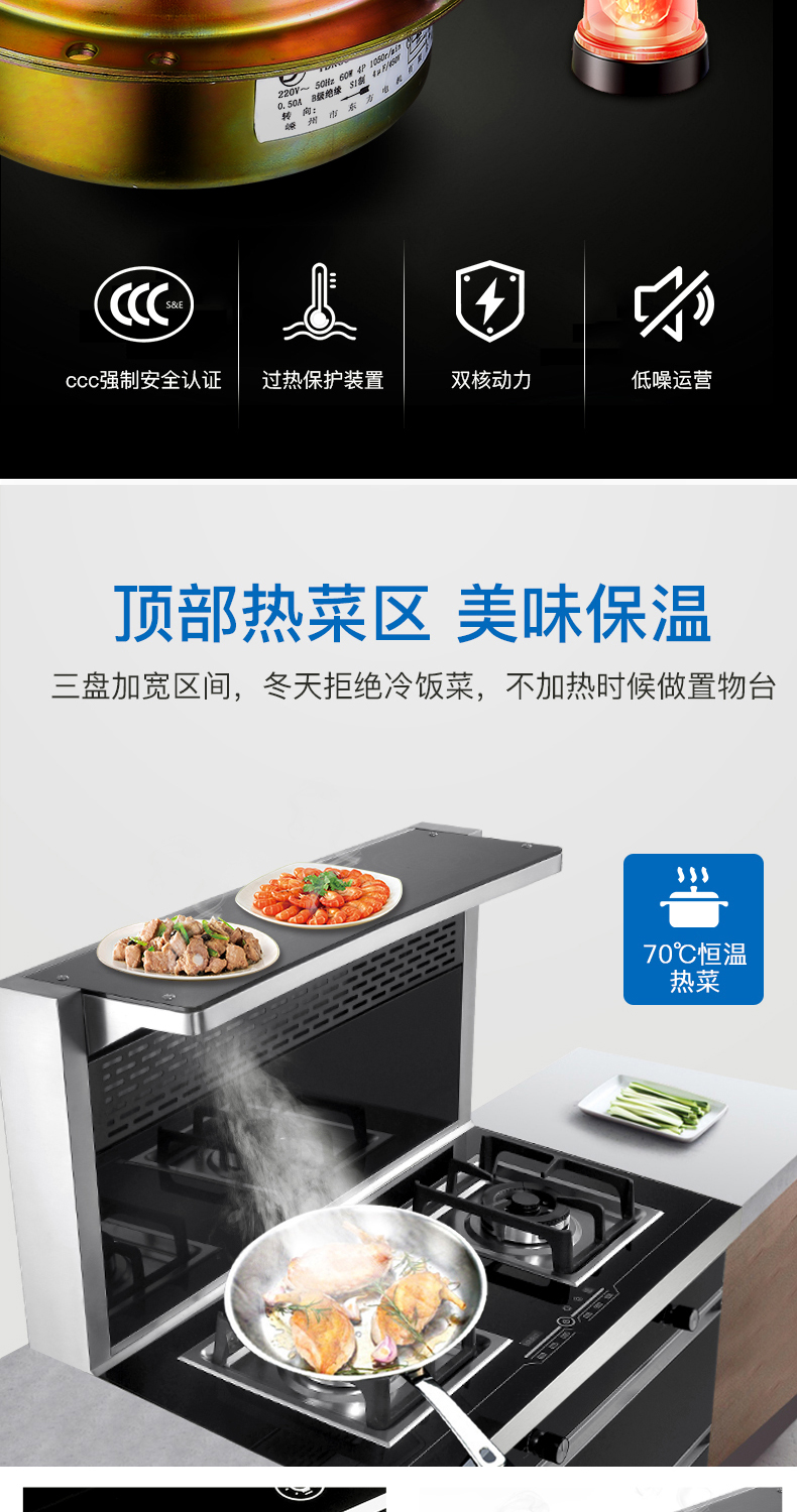 油烟机蒸箱烤箱一体灶 外观专利模型设计