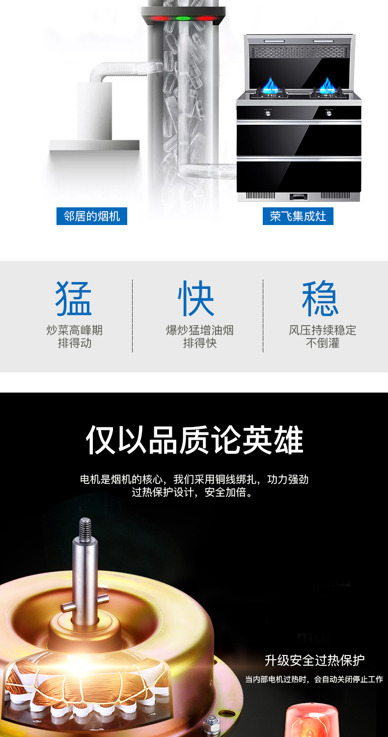 油烟机蒸箱烤箱一体灶 外观专利模型设计