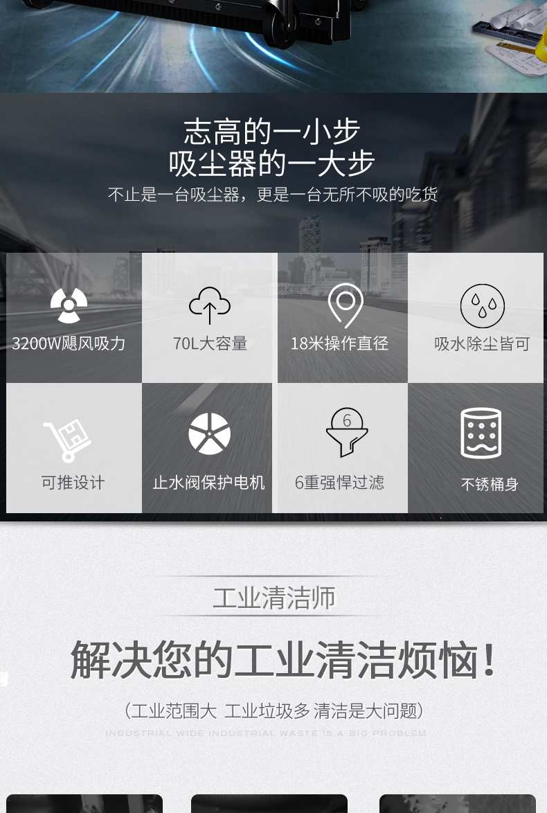 吸尘器大功耗产品设计 三维专利设计