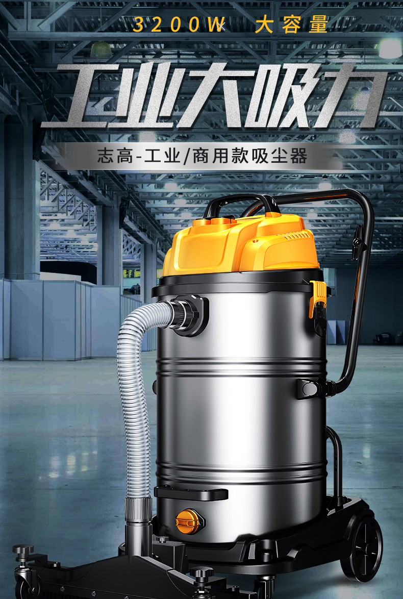 吸尘器大功耗产品设计 三维专利设计