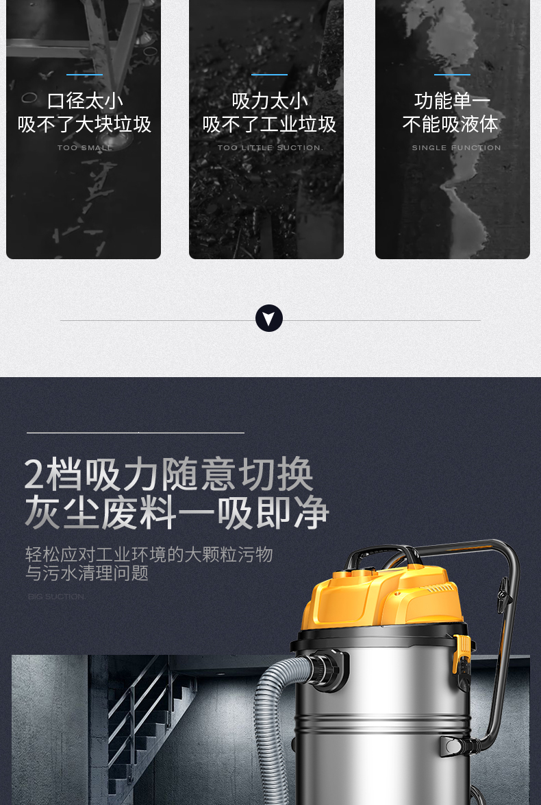 吸尘器大功耗产品设计 三维专利设计