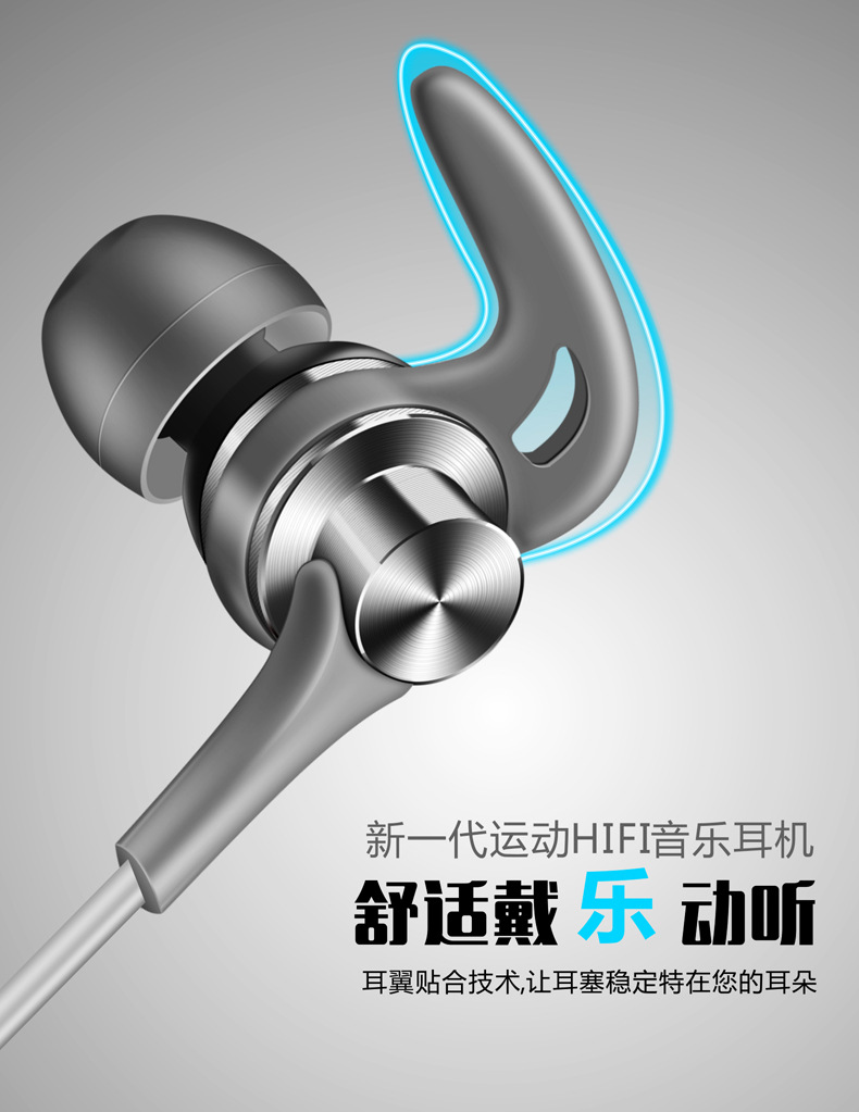 耳机产品设计 耳机带麦克风外观产品设计