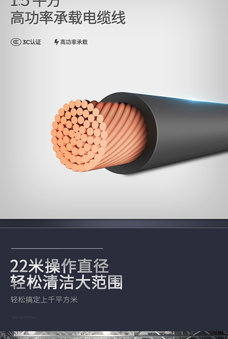 吸尘器大功耗产品设计 三维专利设计