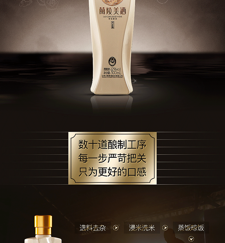 黄酒黍米酒糯米白酒包装设计
