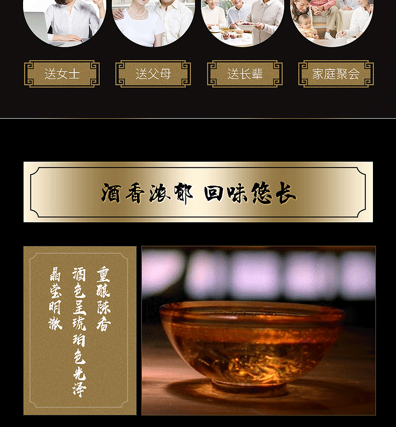黄酒黍米酒糯米白酒包装设计