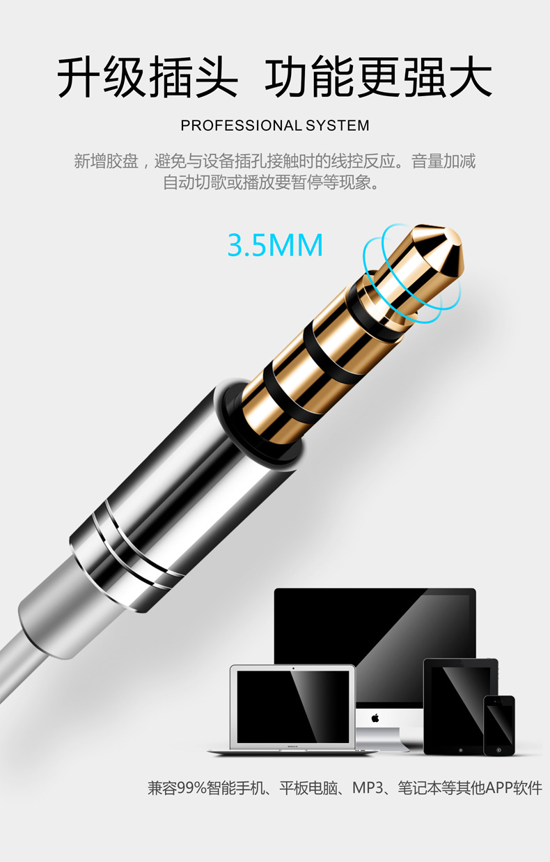 耳机产品设计 耳机带麦克风外观产品设计