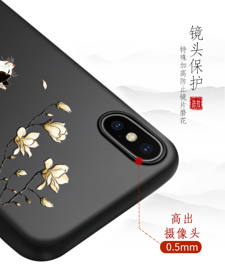 手机壳硅胶 三维效果图设计