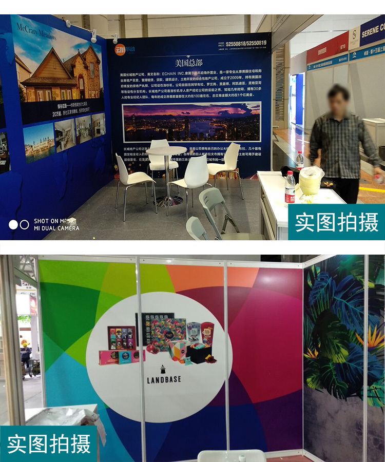 定做上海展会广告KT展板广告板3X4标准展位设计写真KD冷板海报