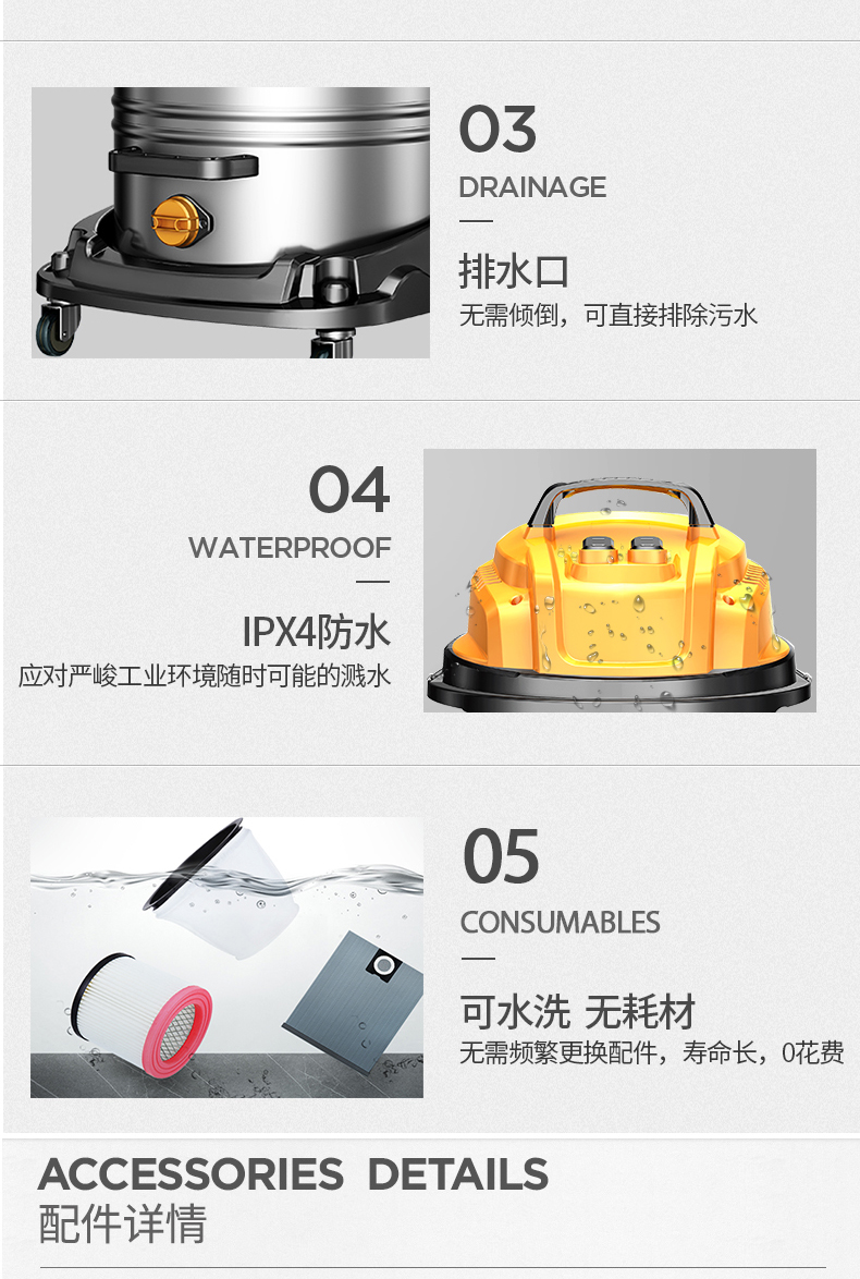 吸尘器大功耗产品设计 三维专利设计