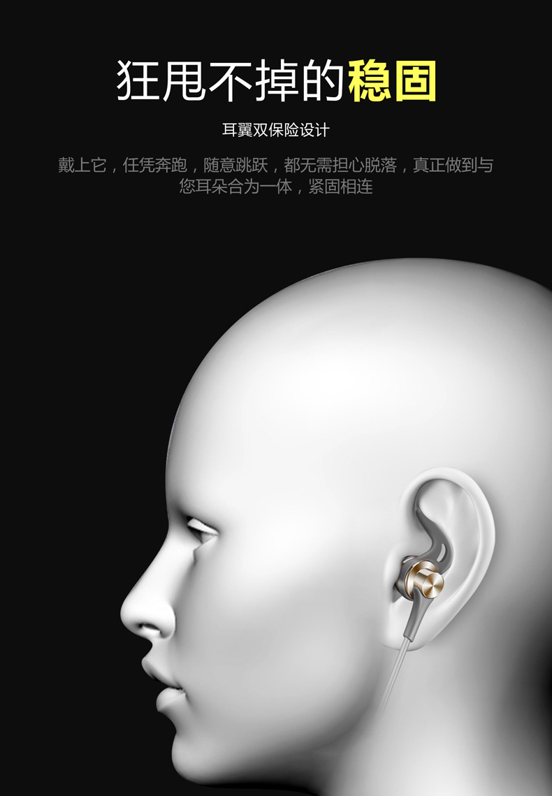 耳机产品设计 耳机带麦克风外观产品设计