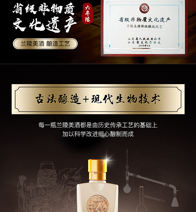 黄酒黍米酒糯米白酒包装设计