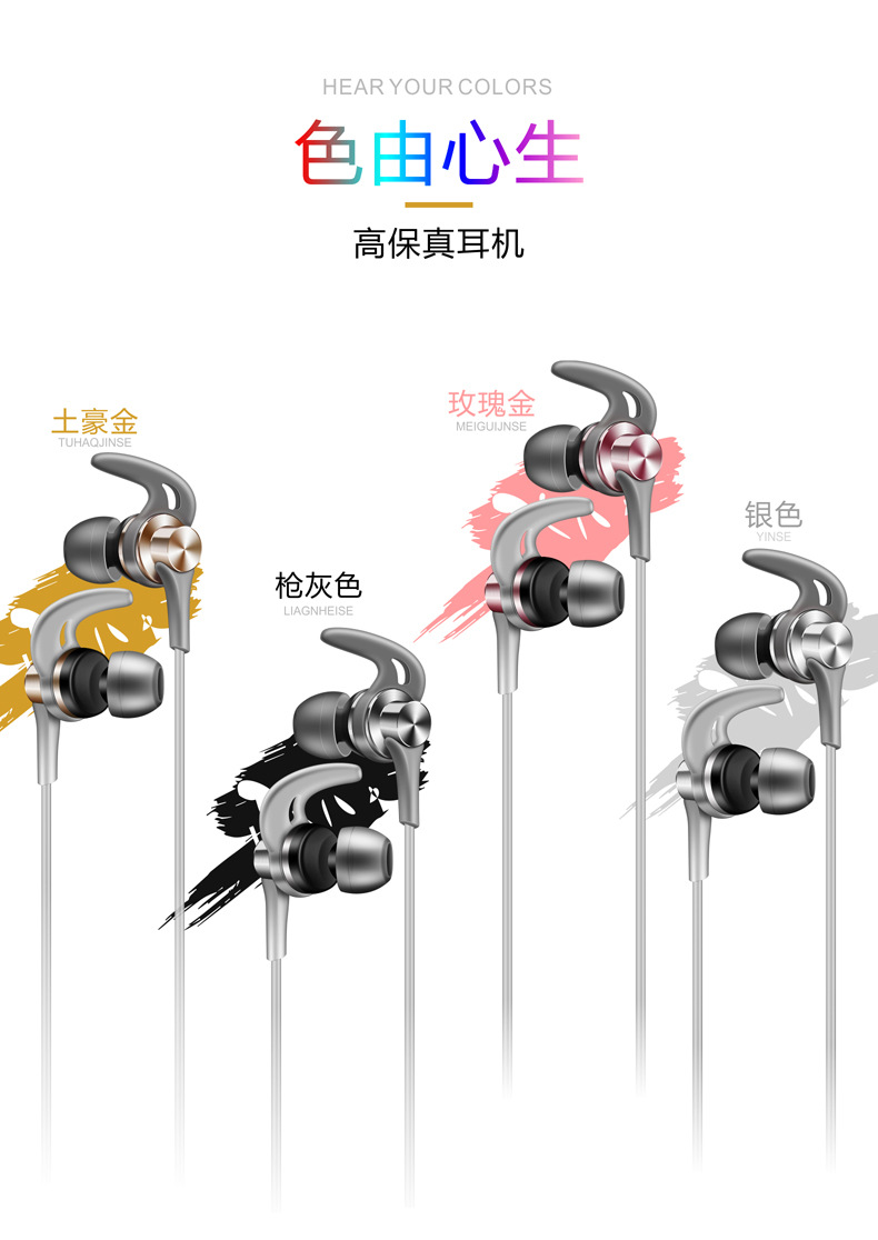 耳机产品设计 耳机带麦克风外观产品设计