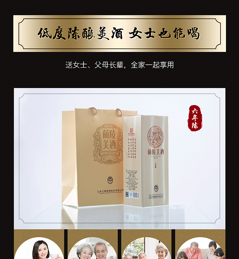 黄酒黍米酒糯米白酒包装设计
