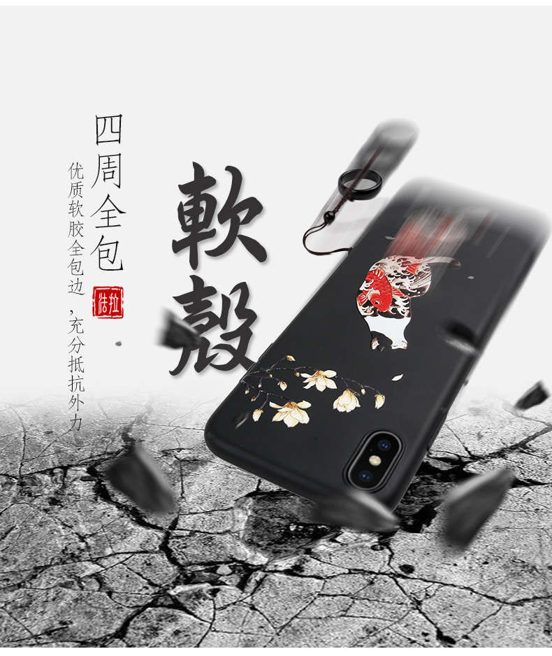 手机壳硅胶 三维效果图设计