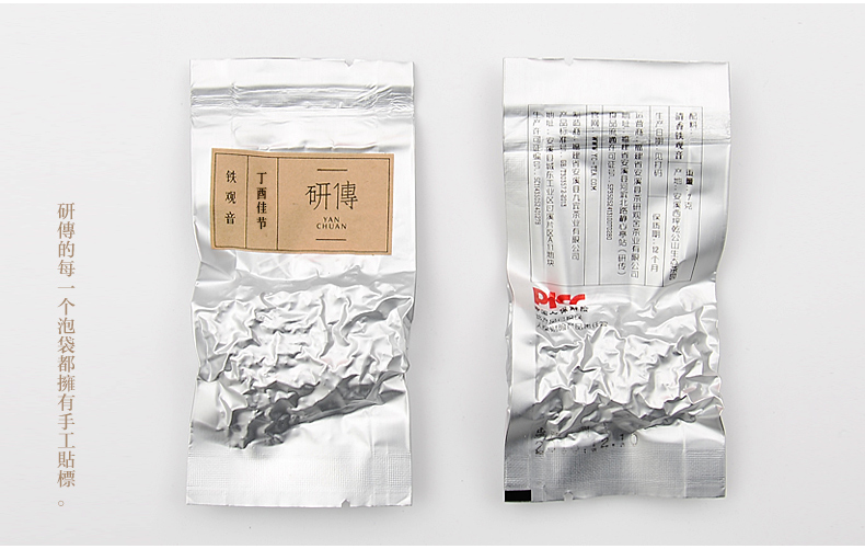 茶叶礼盒包装 精简风格 包装礼袋