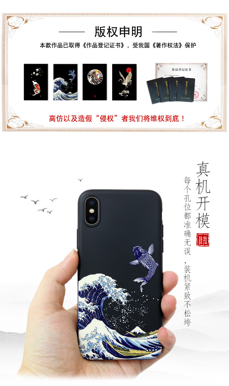 手机壳硅胶 三维效果图设计