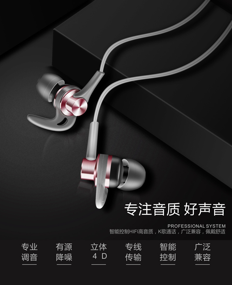 耳机产品设计 耳机带麦克风外观产品设计