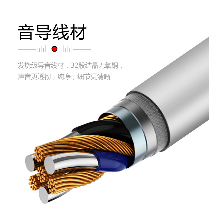 耳机产品设计 耳机带麦克风外观产品设计