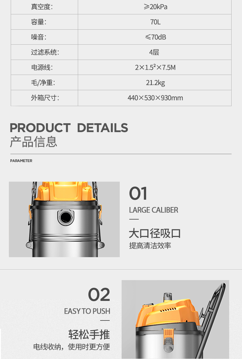 吸尘器大功耗产品设计 三维专利设计