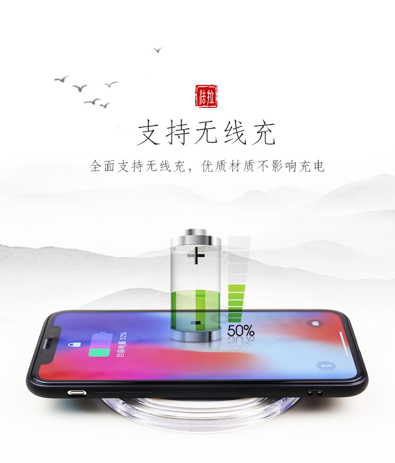 手机壳硅胶 三维效果图设计