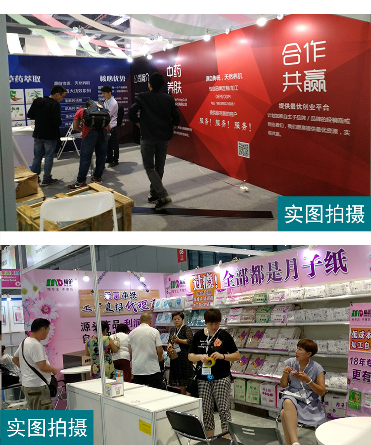 定做上海展会广告KT展板广告板3X4标准展位设计写真KD冷板海报