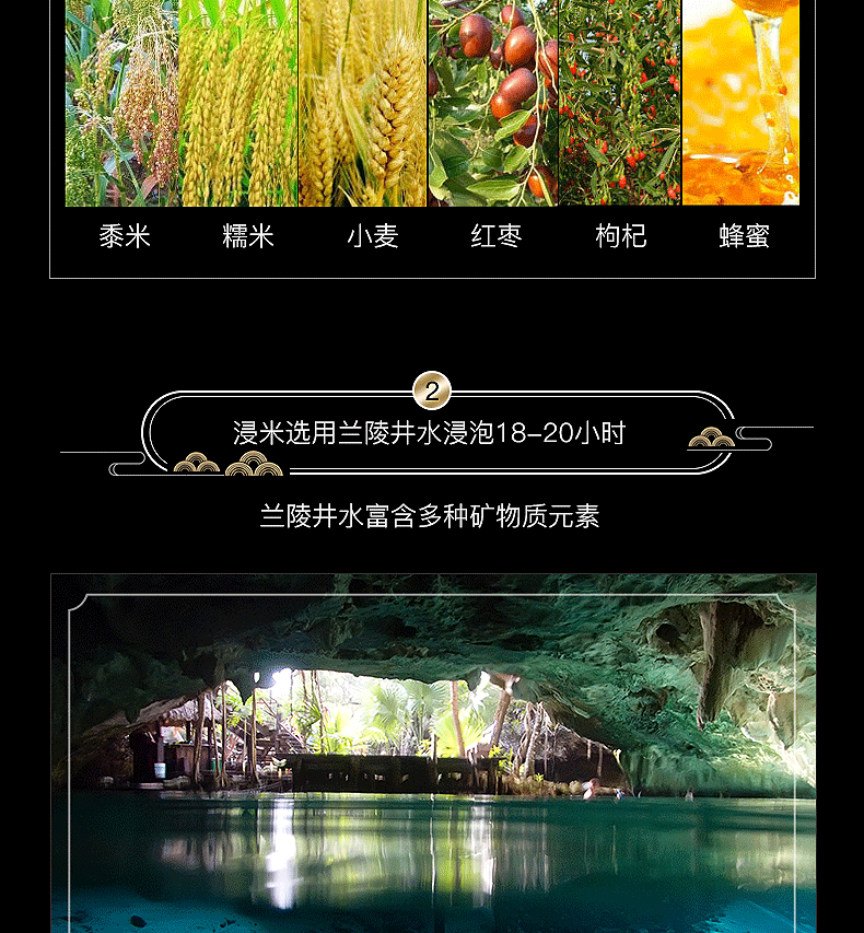 黄酒黍米酒糯米白酒包装设计