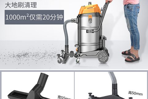 吸尘器大功耗产品设计 三维专利设计