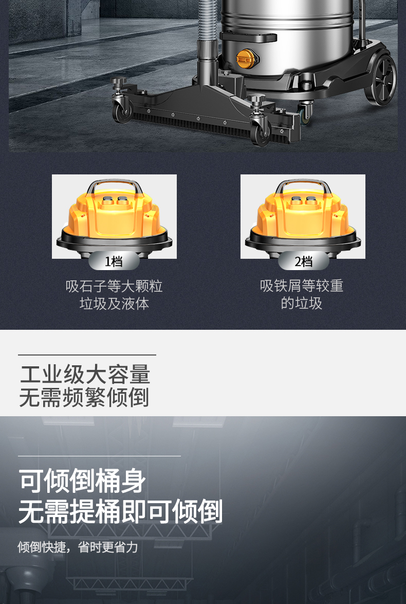 吸尘器大功耗产品设计 三维专利设计