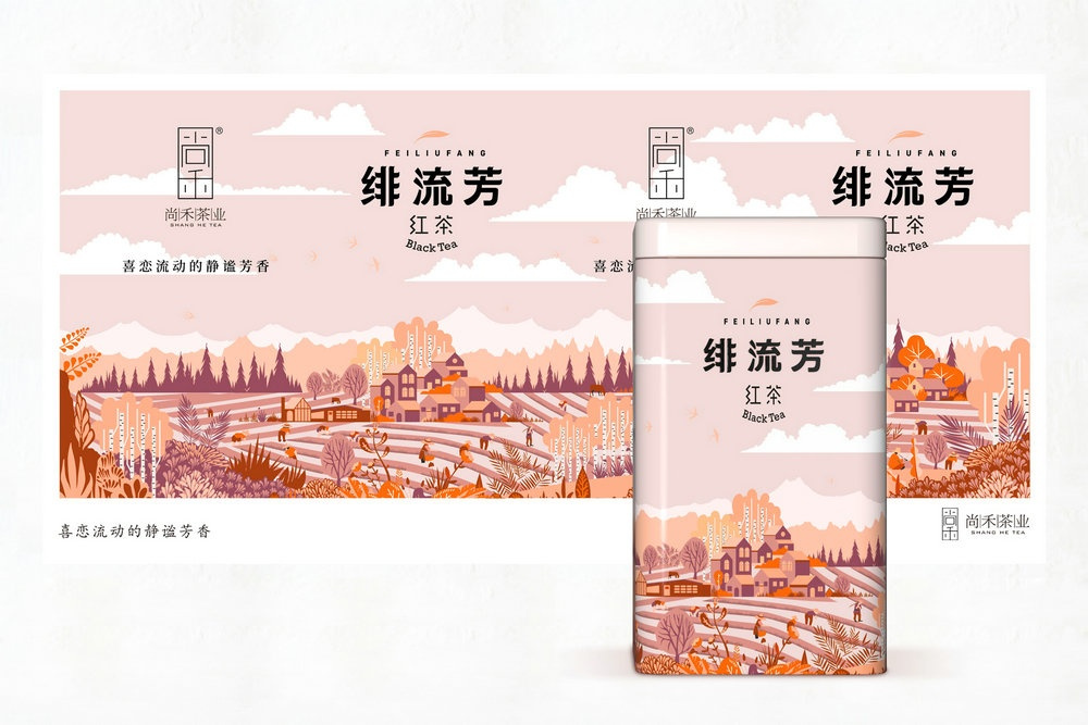 茶叶包装设计，来自西北深山的玉叶-厚启设计