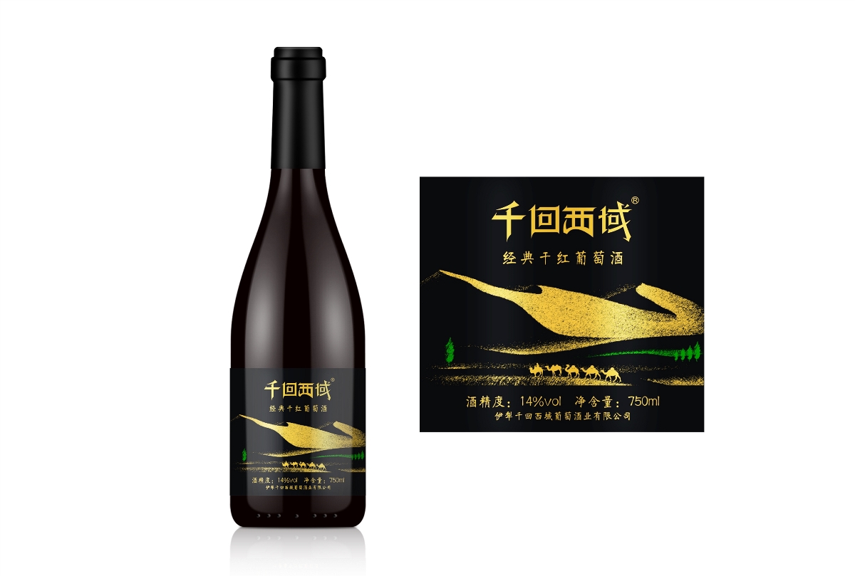 红酒瓶标设计