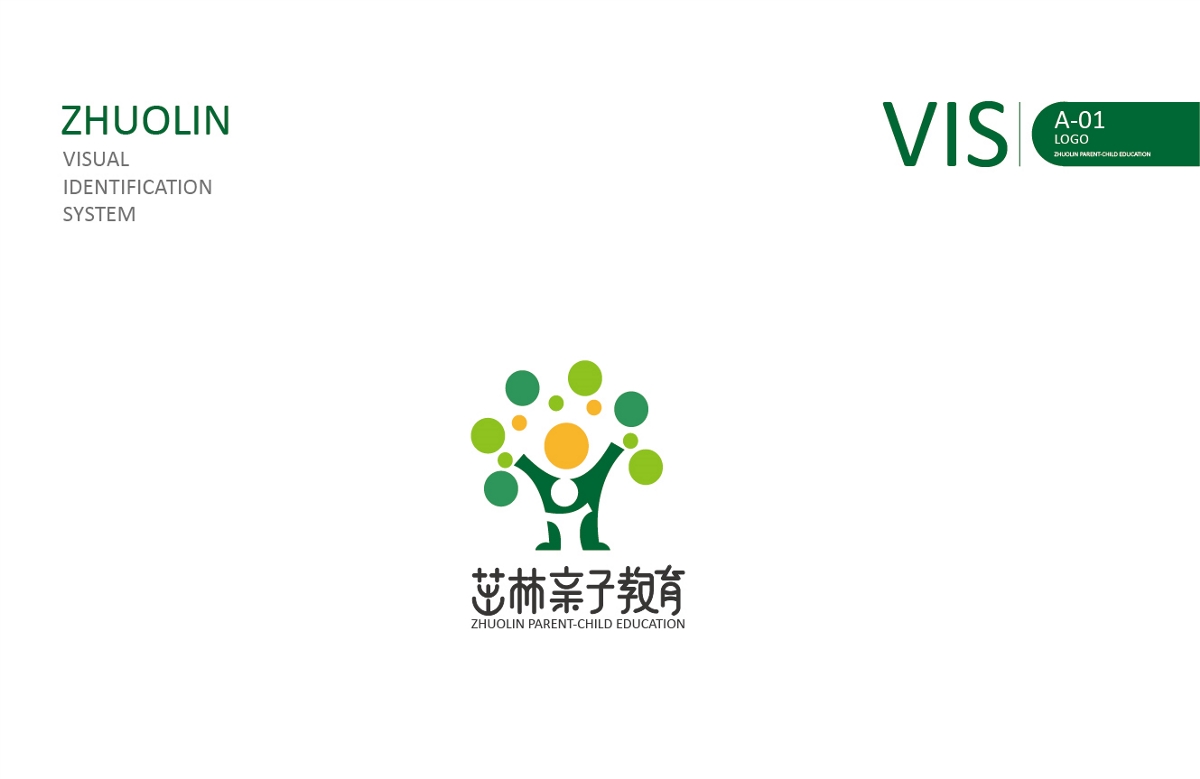 茁林亲子教育VIS