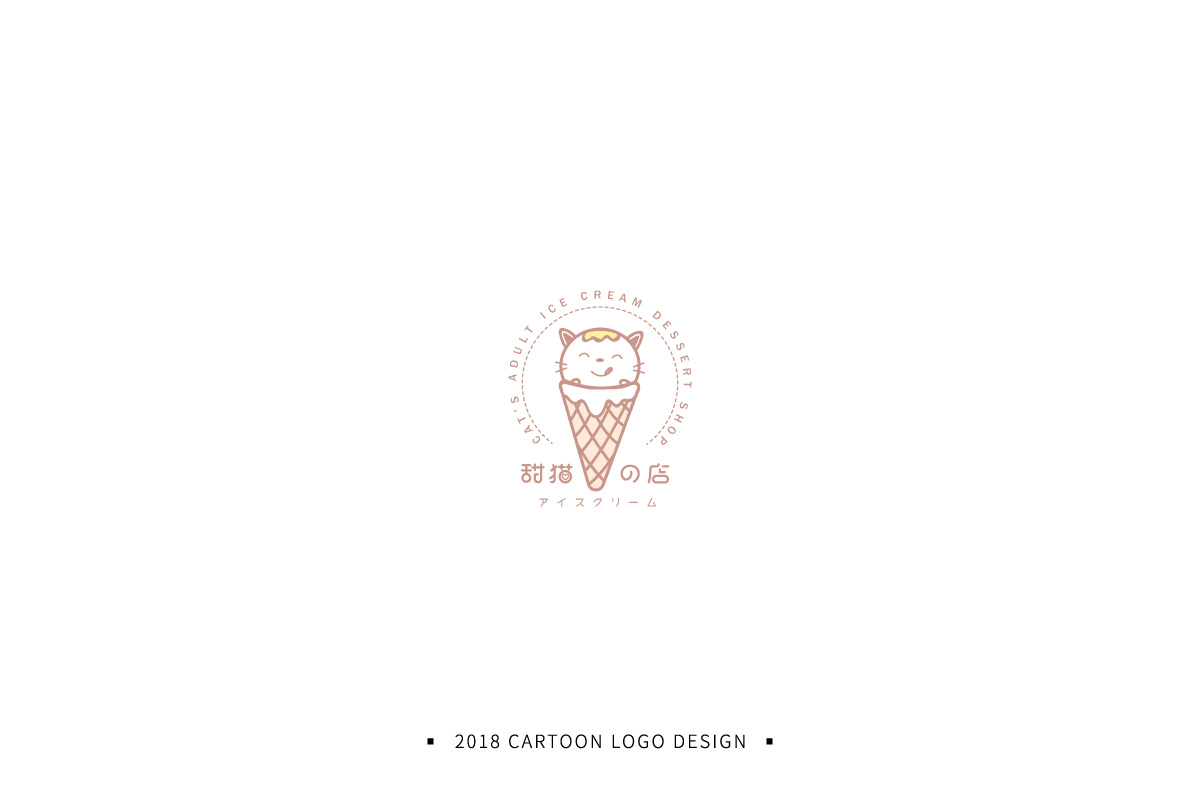 卡通logo合集一（2018）