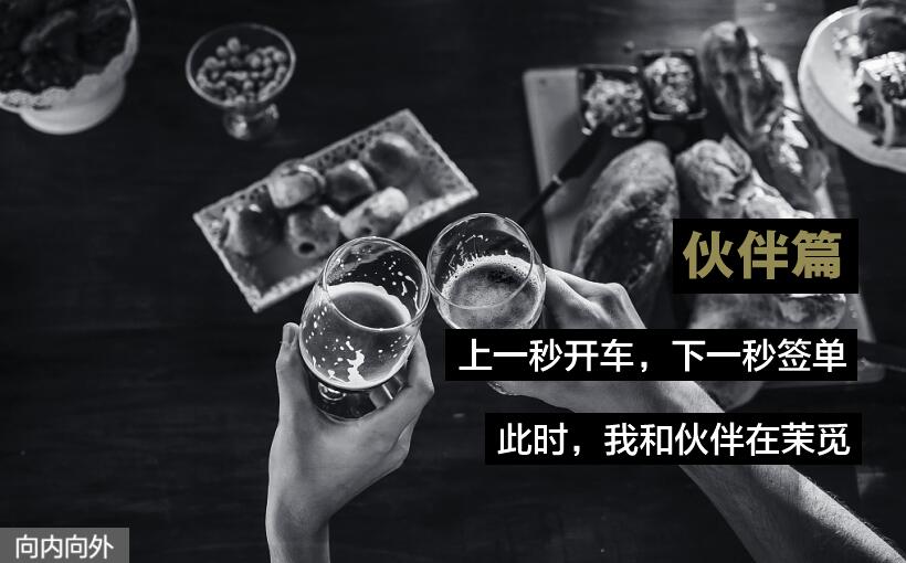 向内向外设计 | 茉觅欧包店