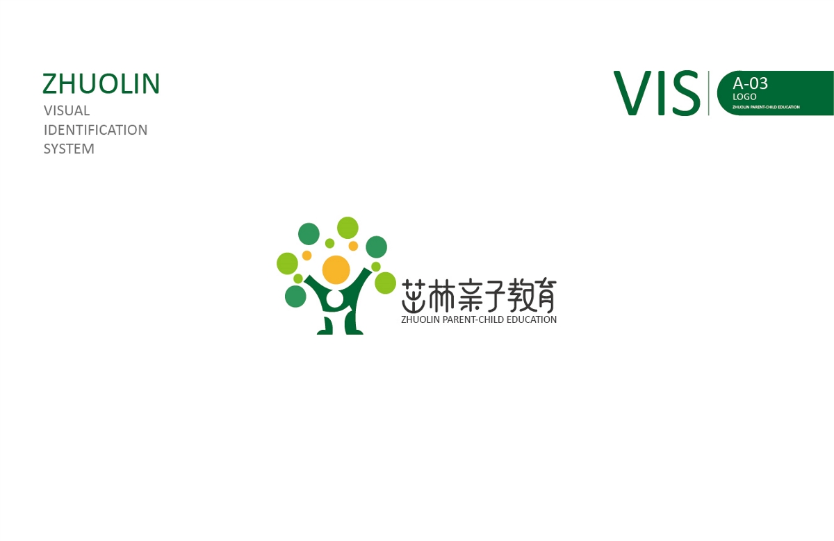 茁林亲子教育VIS