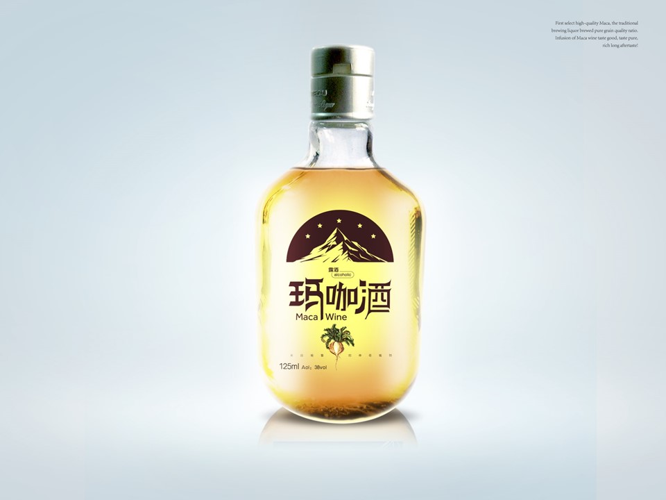 艾尔玛咖酒包