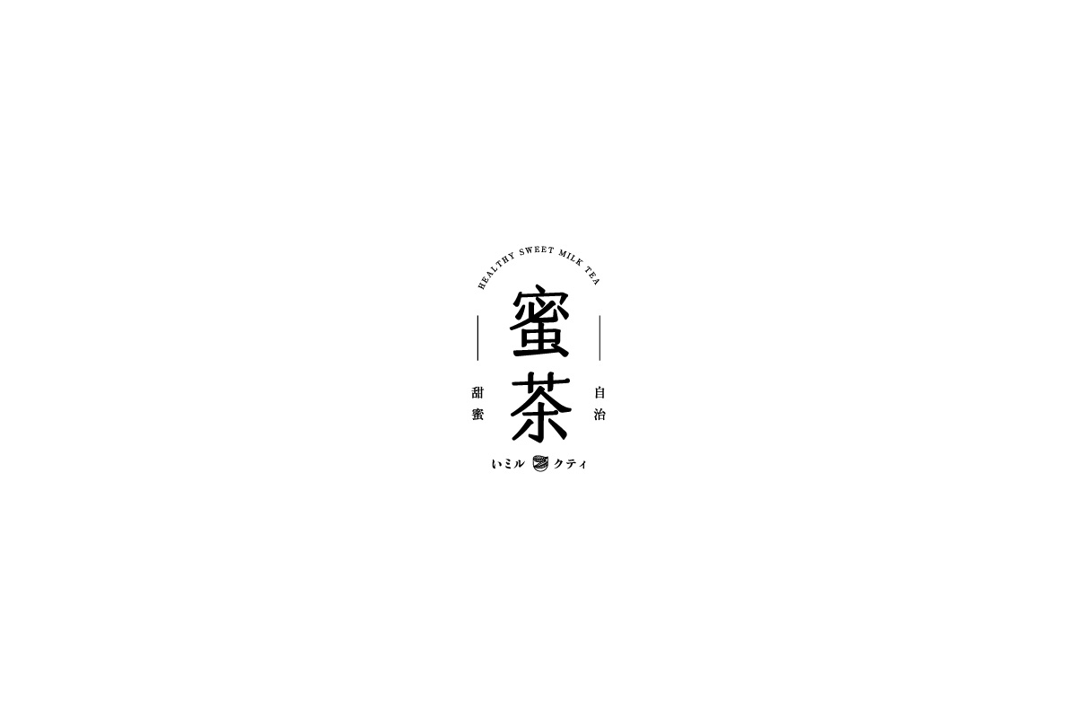 logo合集二（2018）