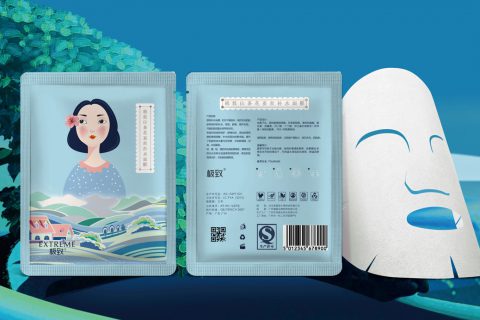 极致面膜包装设计