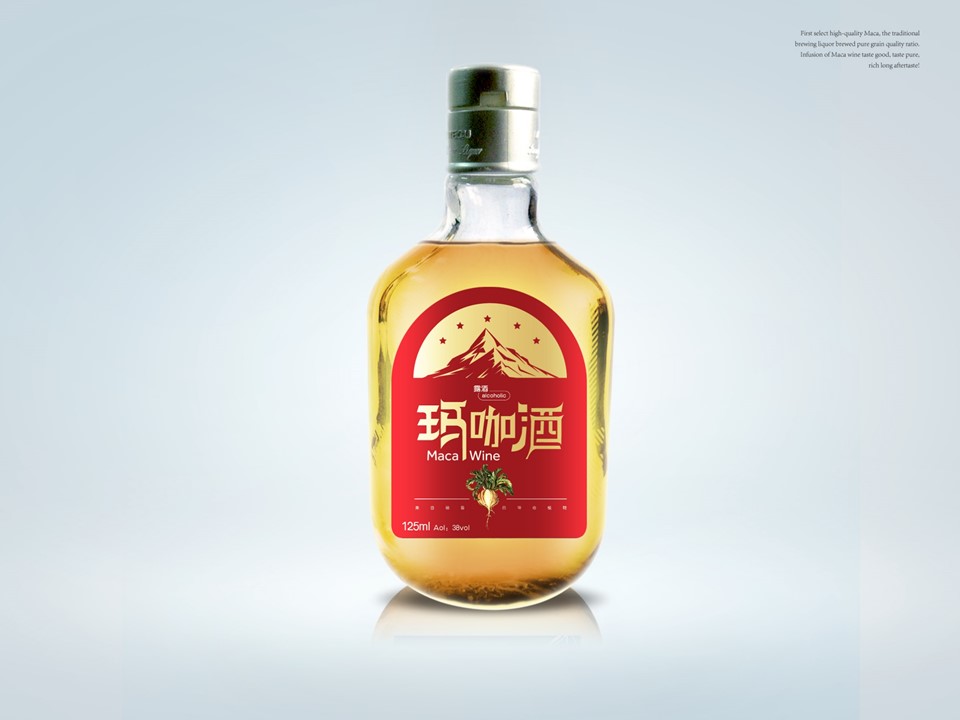 艾尔玛咖酒包