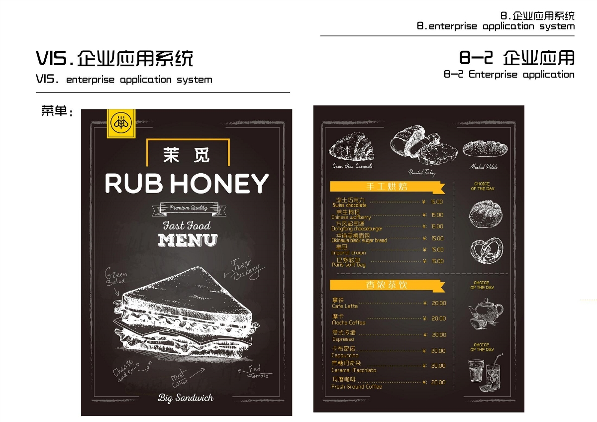 向内向外设计 | 茉觅欧包店