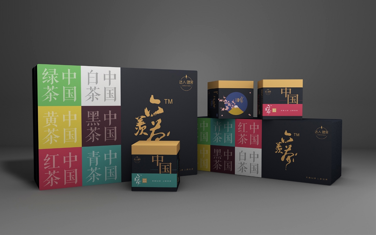 茶包装设计
