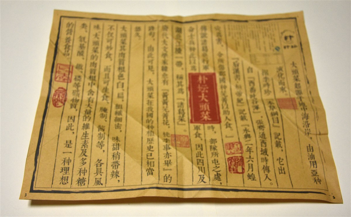 近期的一些包装