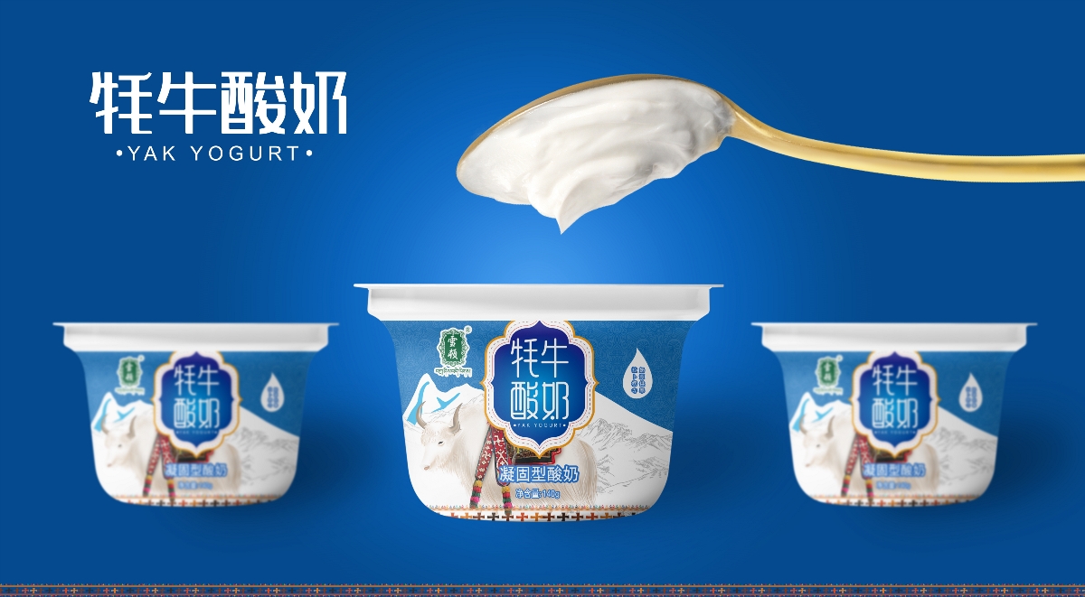 牦牛酸奶