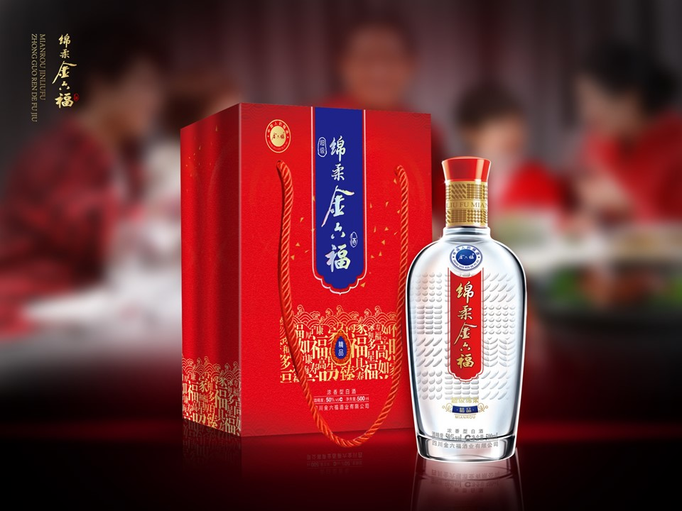 金六福春节双支装礼盒