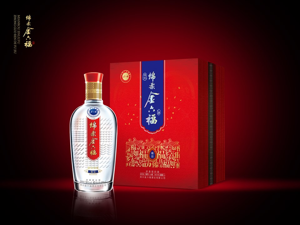 金六福春节双支装礼盒