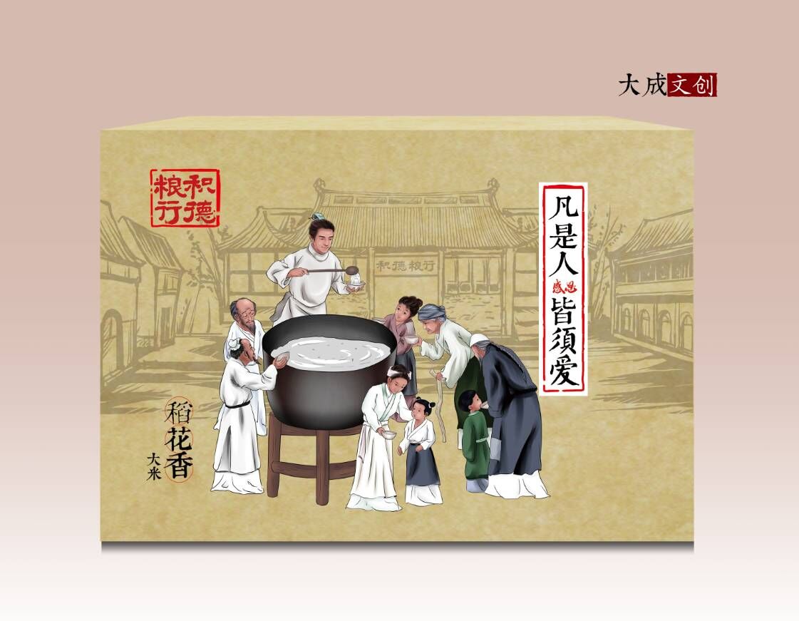 吉林标志设,吉林包装设计,,吉林大米包装设计,吉林特产包装设计,东北特产包装设计,东北包装设计,